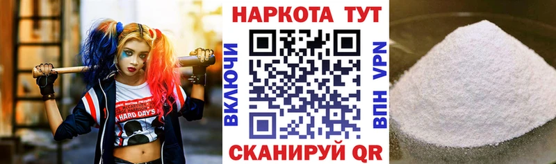 Цена Новосибирск Марихуана  Alpha-PVP  Меф 