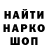 МЕТАДОН белоснежный 1IQ _hepyCry_