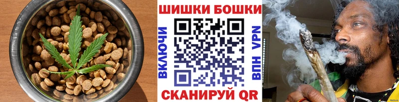 OMG ссылки  Новосибирск  Печенье с ТГК марихуана  дарнет шоп 