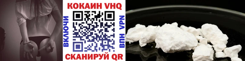 купить наркоту  KRAKEN tor  Cocaine Columbia  Новосибирск 