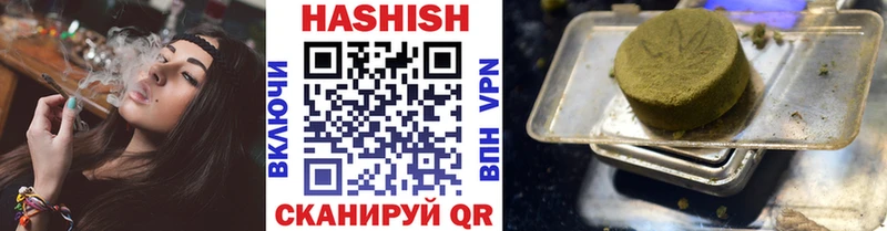 закладка  Новосибирск  ОМГ ОМГ онион  ГАШИШ Изолятор 