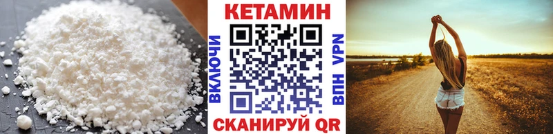 КЕТАМИН VHQ  Новосибирск 