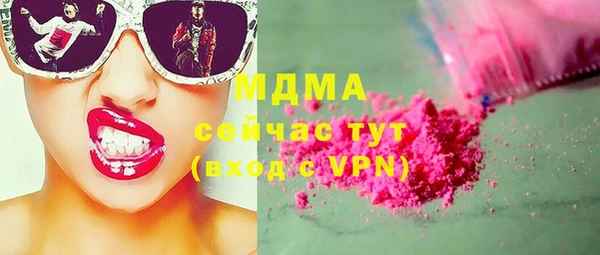 а пвп мука Киселёвск