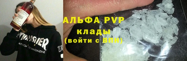 кокаин перу Бронницы