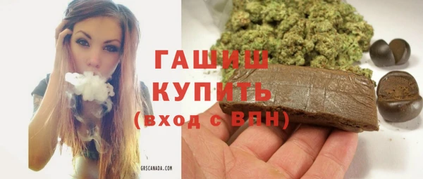кокаин премиум Бугульма