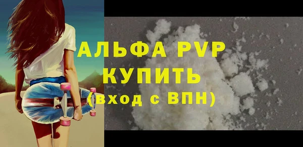 кокаин перу Бронницы