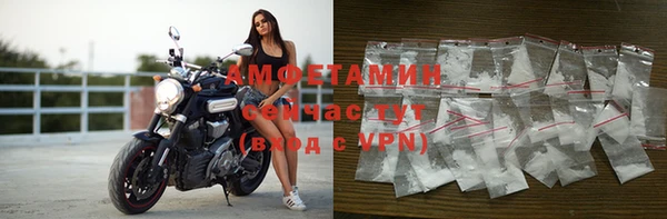 кокаин премиум Бугульма