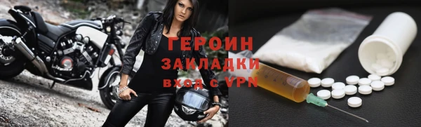 кокаин перу Бронницы