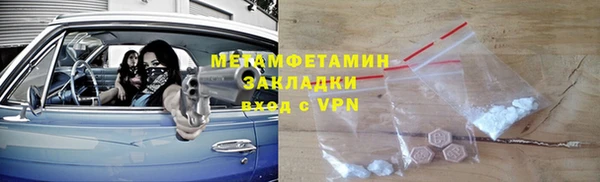 а пвп мука Киселёвск
