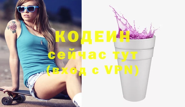 кокаин премиум Бородино