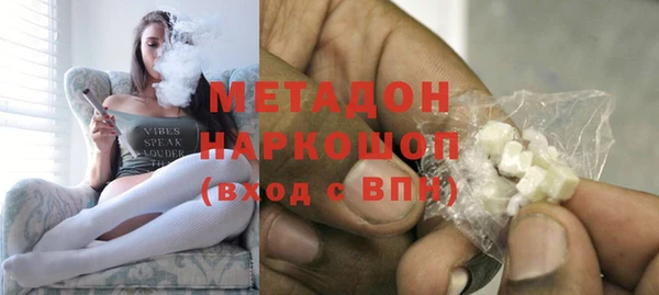 кокаин премиум Бугульма