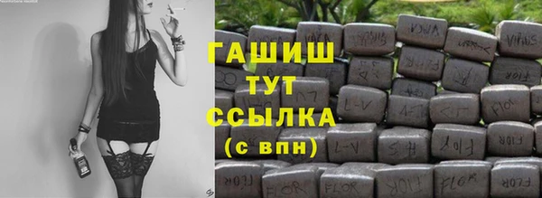 кокаин премиум Бугульма