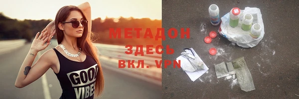 кокаин премиум Бородино