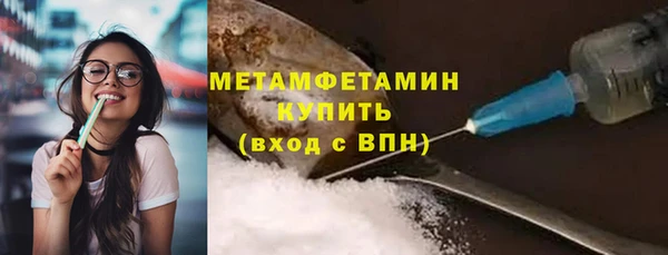 кокаин премиум Бугульма