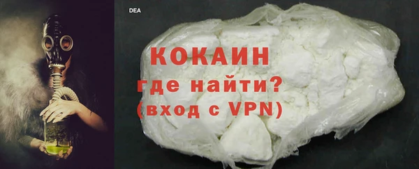 кокаин перу Бронницы