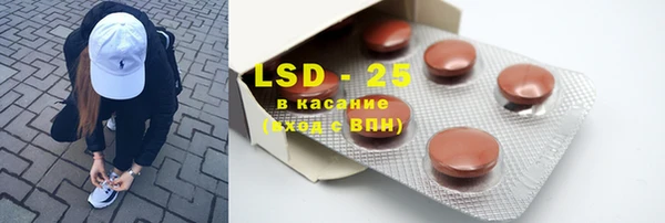 кокаин перу Бронницы