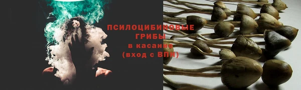 кокаин премиум Бугульма