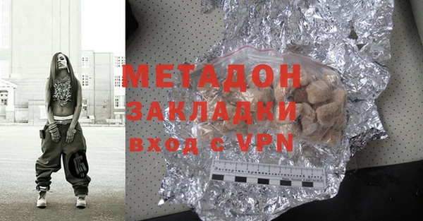 кокаин перу Бронницы