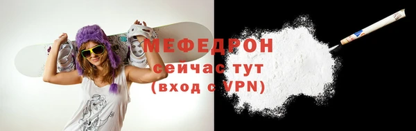 кокаин премиум Бородино