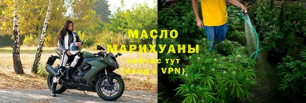 кокаин премиум Бородино