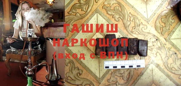 кокаин перу Бронницы