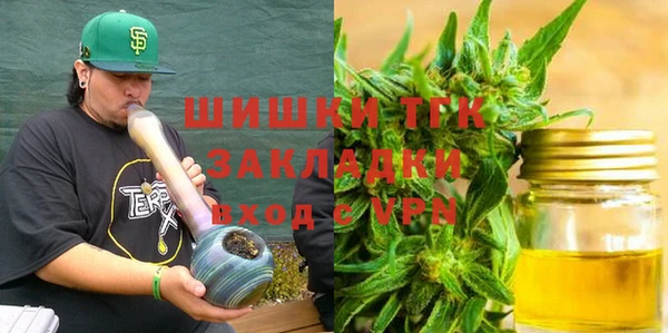 кокаин премиум Бородино