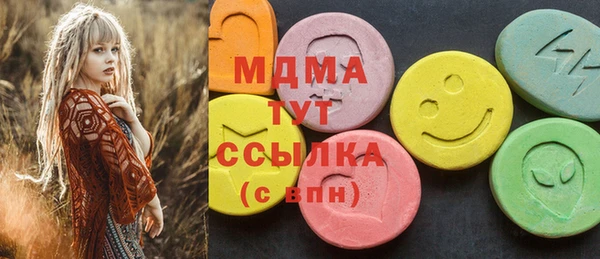 кокаин премиум Бородино