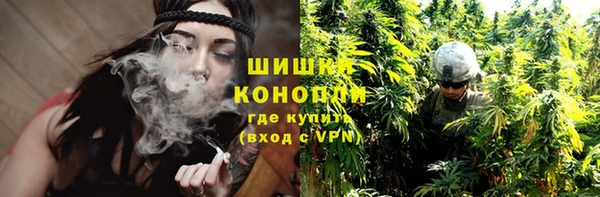 кокаин премиум Бородино