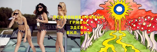 кокаин премиум Бугульма