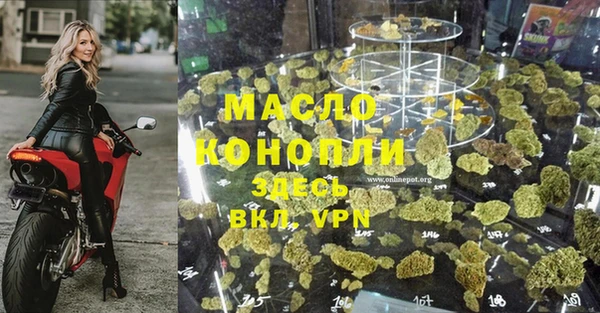кокаин премиум Бородино
