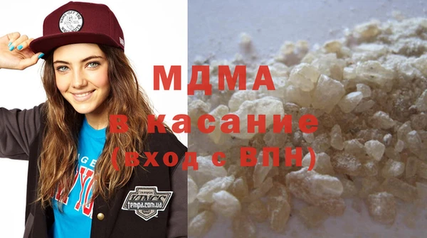 кокаин премиум Бугульма