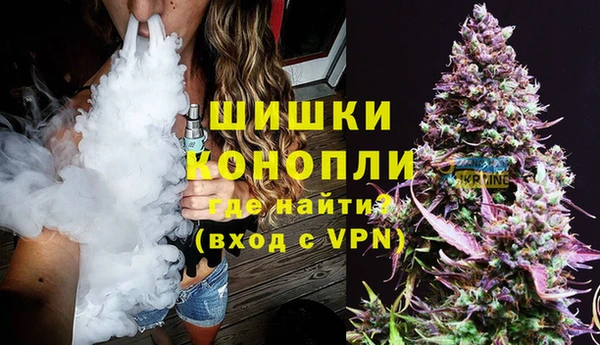 кокаин премиум Бородино