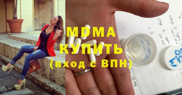 кокаин премиум Бородино