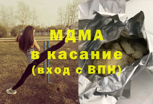 а пвп мука Киселёвск