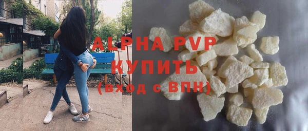 кокаин перу Бронницы
