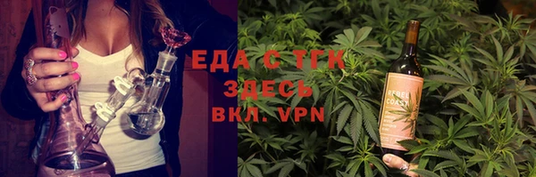 кокаин премиум Бородино