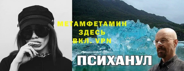 кокаин премиум Бородино
