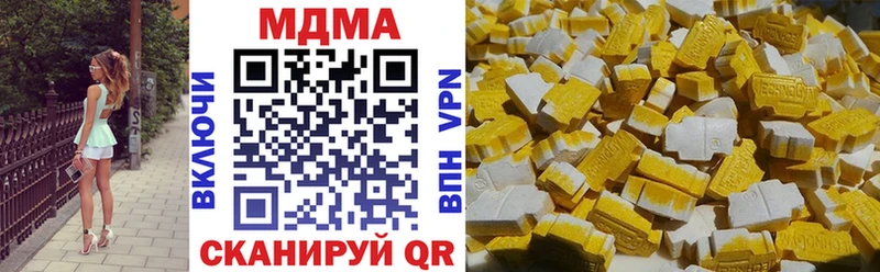 цены   Новосибирск  MDMA Molly 
