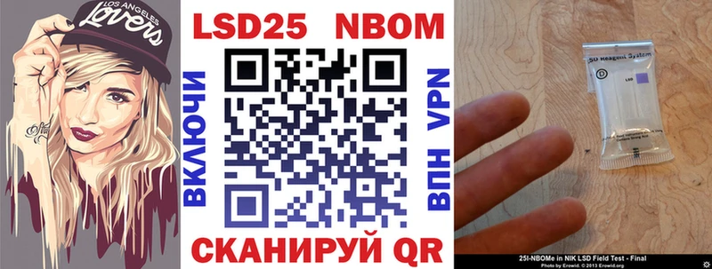 купить наркотик  Новосибирск  Марки NBOMe 1,8мг 