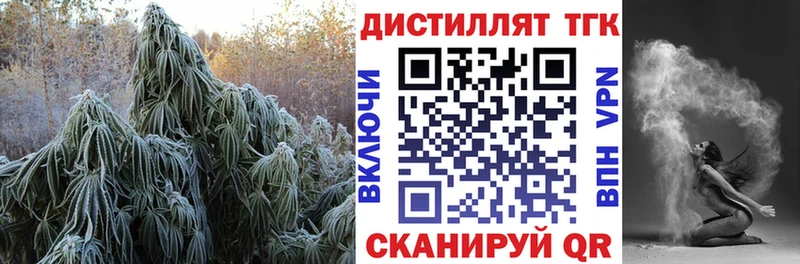 ТГК концентрат  Новосибирск 
