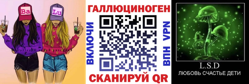 дарнет шоп  Новосибирск  Псилоцибиновые грибы Psilocybine cubensis 